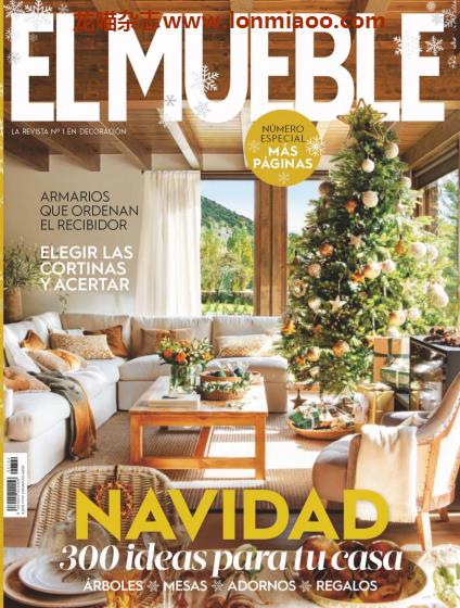 VIP免费 [西班牙版]El Mueble 室内设计PDF电子杂志 2020年12月刊